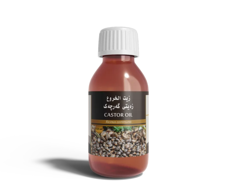 زيت الخروع 125 مل