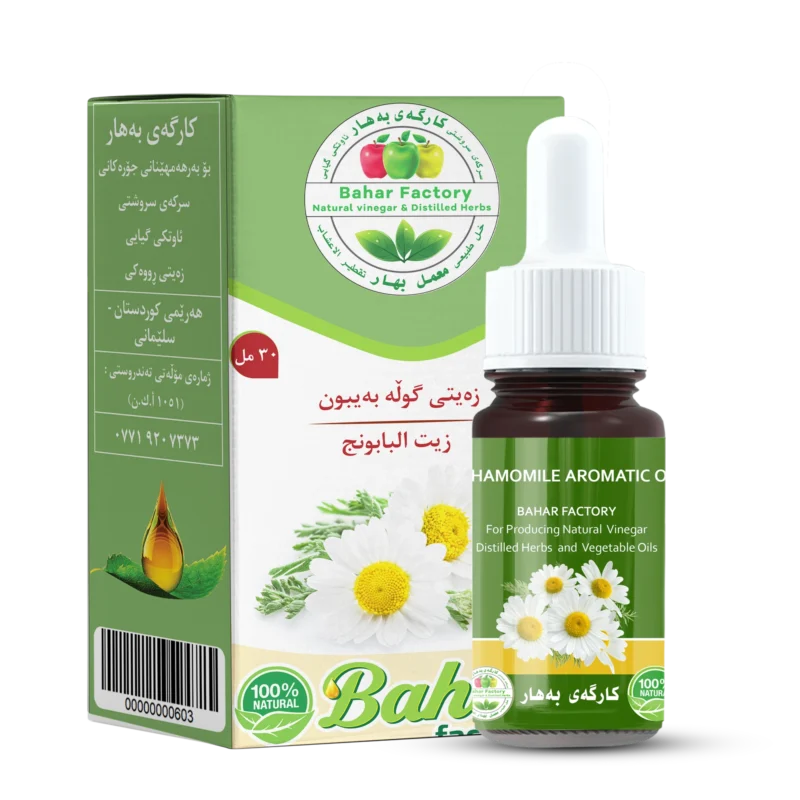 زەیتی گوڵەبەیبون 30 مل