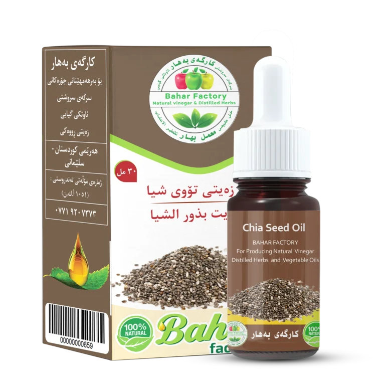 زيت بذور الشيا 30 مل