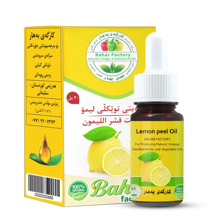 زيت قشر الليمون 30 مل