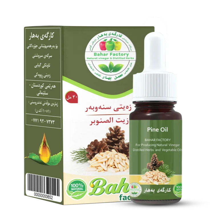Pine Oil 30 ml