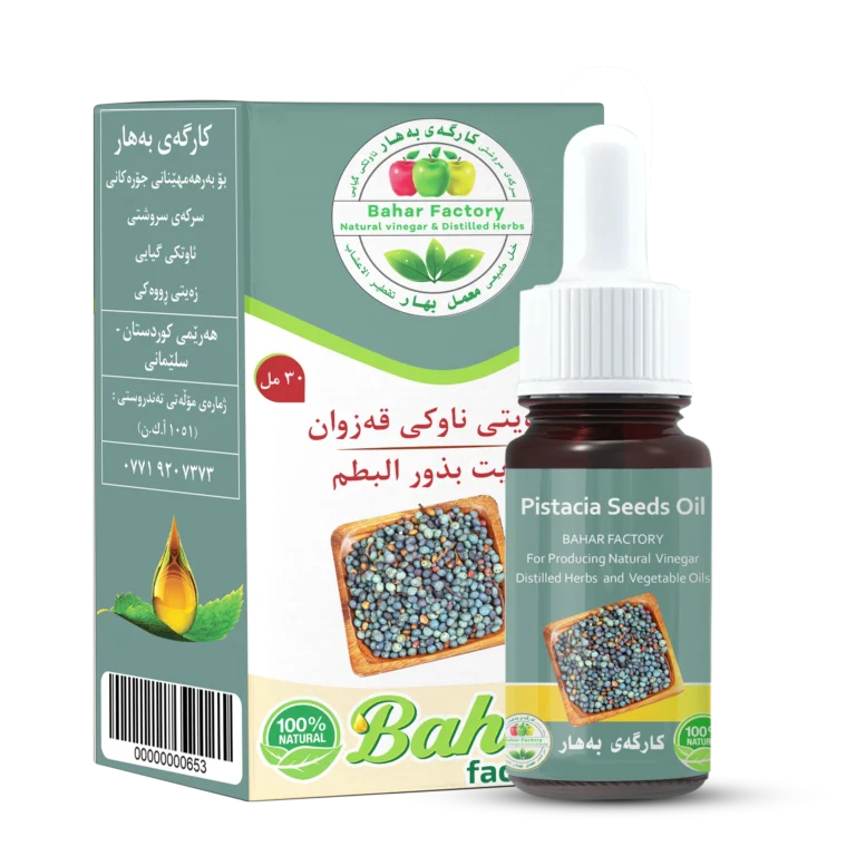 Pistacia Seeds Oil 30 ml