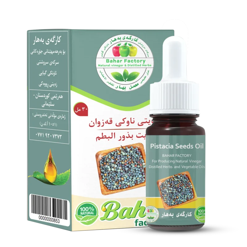 زەیتی ناوکی قەزوان 30 مل