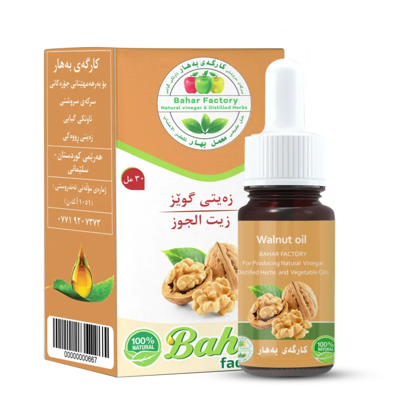 زەیتی گوێز 30 مل