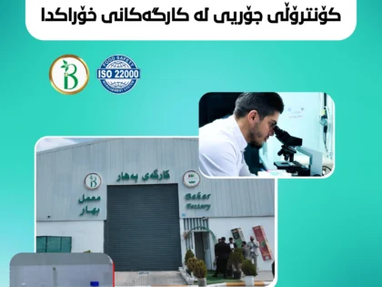 گرنگی تاقیکە