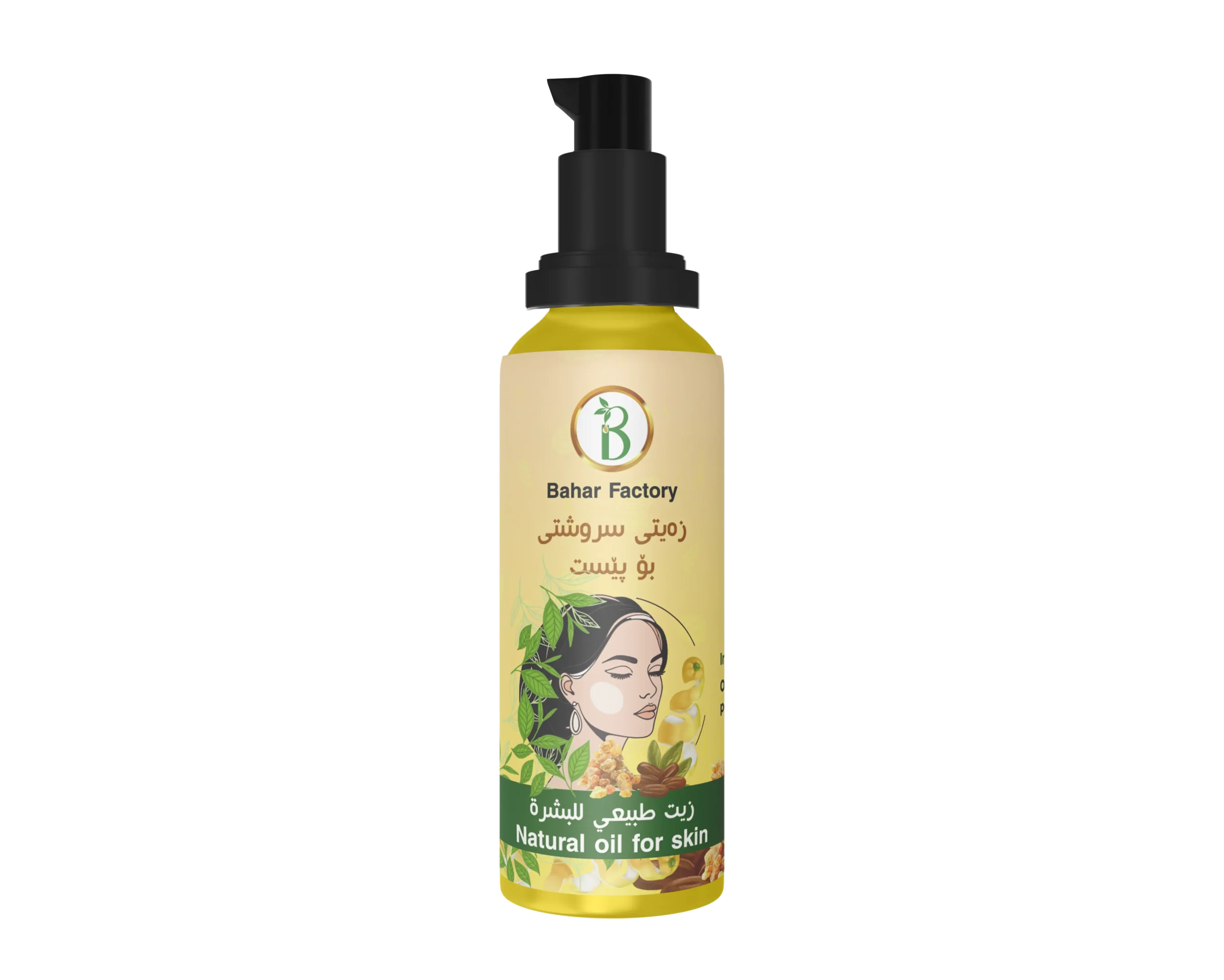 زەیتی سروشتی بۆ پێست