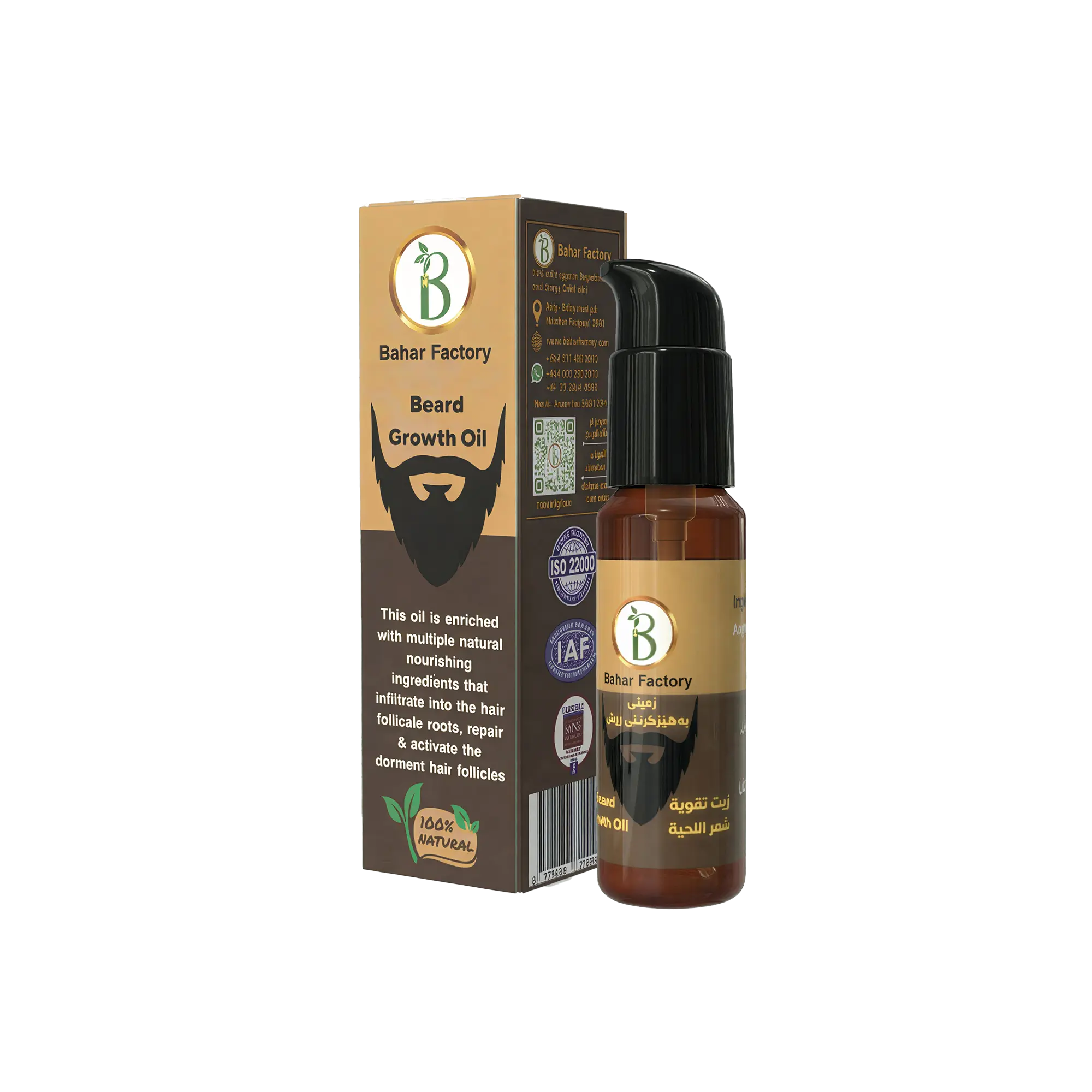 زەیتی بەهێزکردنی ڕیش