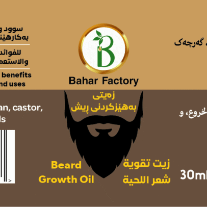 زەیتی بەهێزکردنی ڕیش