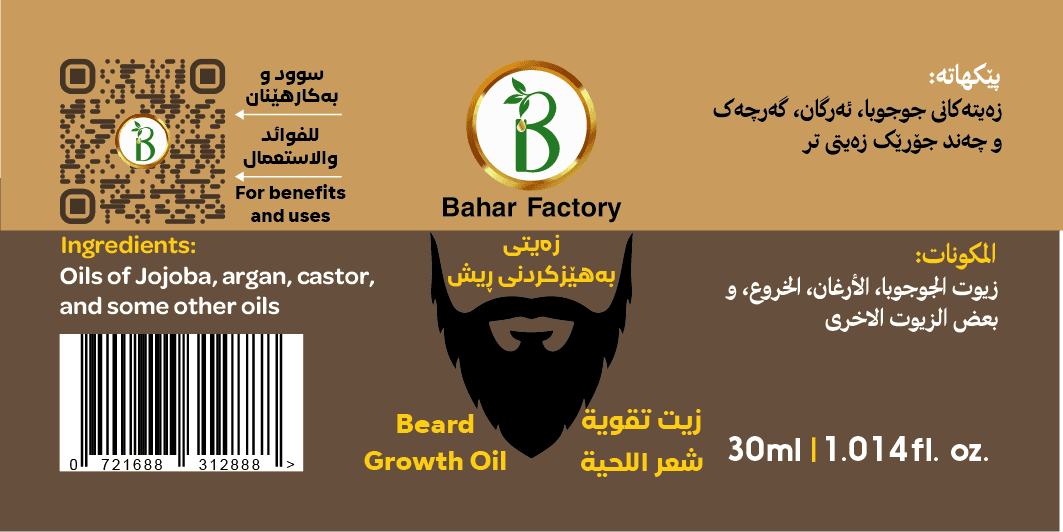 زەیتی بەهێزکردنی ڕیش