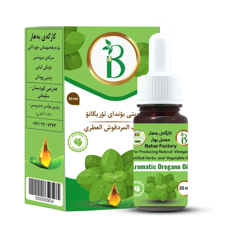 زيت الأوريجانو العطري 30 مل