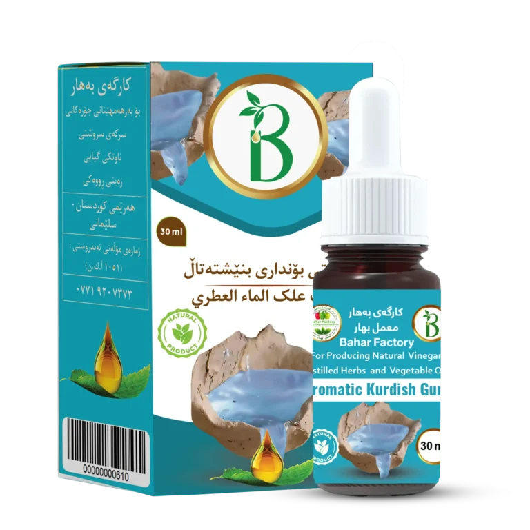 زيت العلك الكردي العطري 30 مل