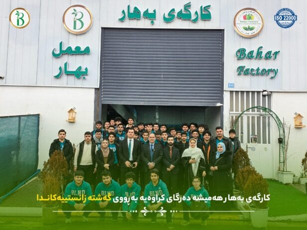 ڕۆژی ٢٠٢٦/٢/١٠ پێشوازیمان کرد لە خوێندکارانی پۆلی ( ١٠ و ١١ ) زانستی ، قوتابخانەی ئامادەیی( بڵندی ناحکومی )ی کوڕان💯