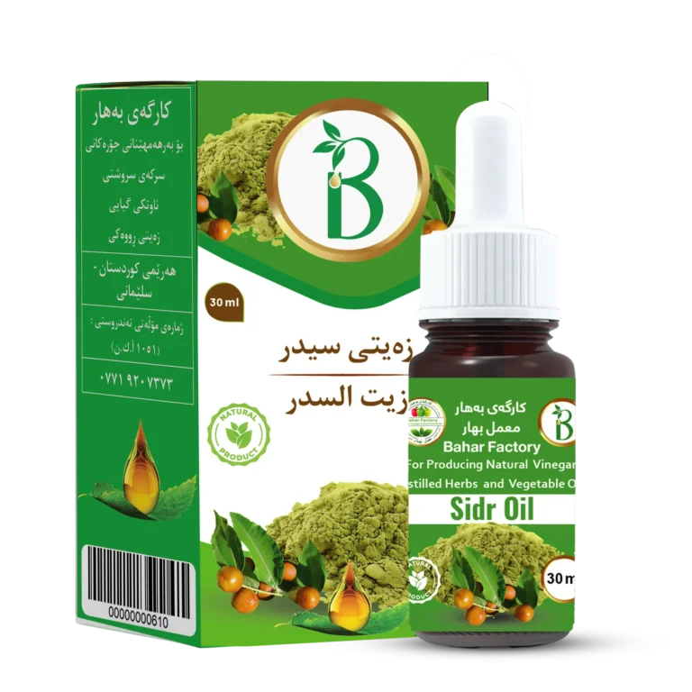 زيت السدر 30 مل