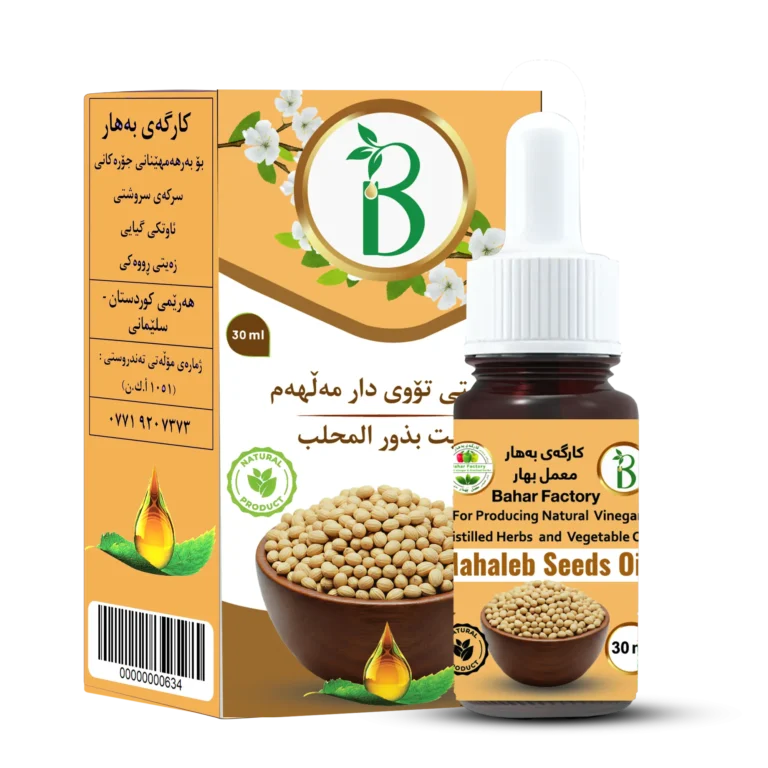 زيت بذور المحلب 30 مل