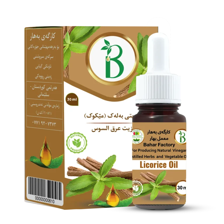 زيت عرق السوس 30 مل
