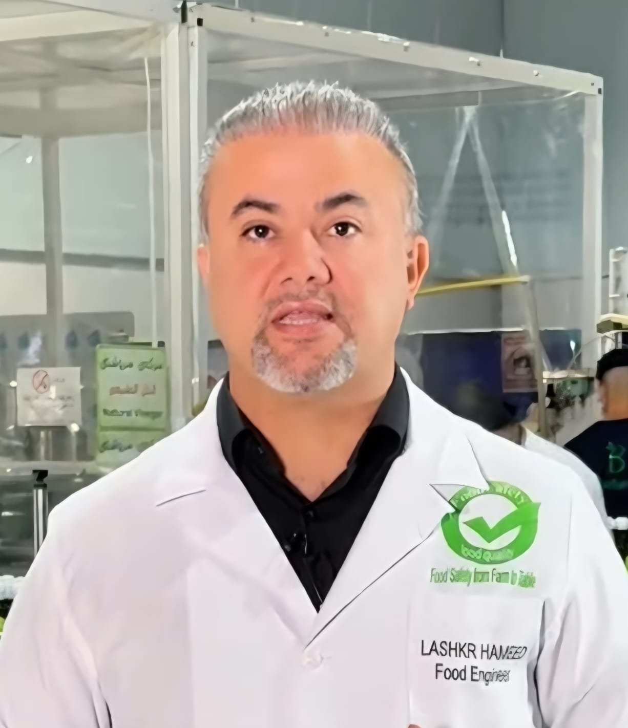 لەشکر حەمید